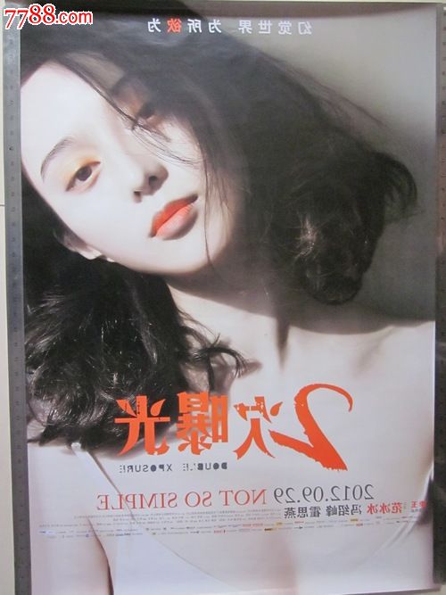 信用社开具的存款证明
